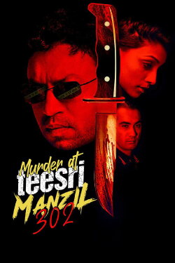 Murder At Teesri Manzil 302 (2021) Murder At Teesri Manzil 302 (2021)