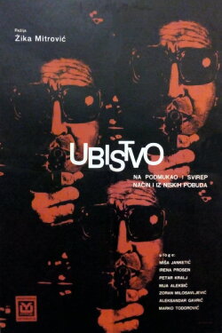Murder Commited in a Sly and Cruel Manner and from Low Motives (1969) Murder Commited in a Sly and Cruel Manner and from Low Motives (1969)