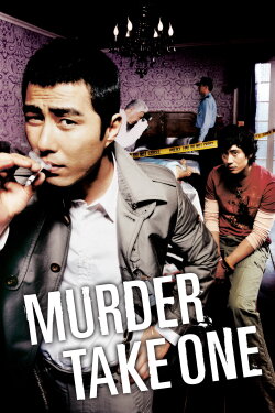 Murder, Take One (2005) Murder, Take One (2005)