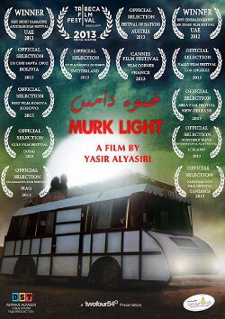 Murk Light (2012)