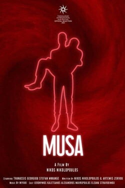 Musa (2021) Musa (2021)