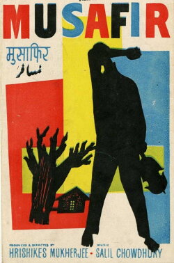 Musafir (1957) Musafir (1957)