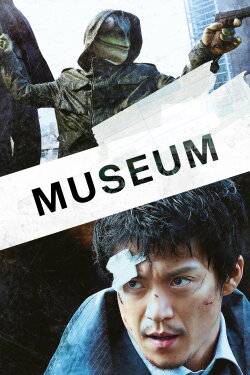 Museum (2016) Museum (2016)