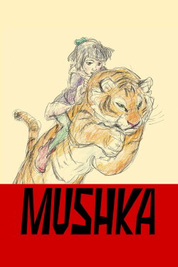 Mushka (2023)