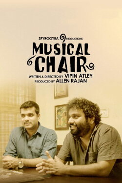 Musical Chair (2020) Musical Chair (2020)
