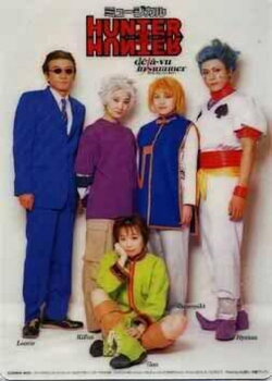 Musical Hunter x Hunter (2000) Musical Hunter x Hunter (2000)