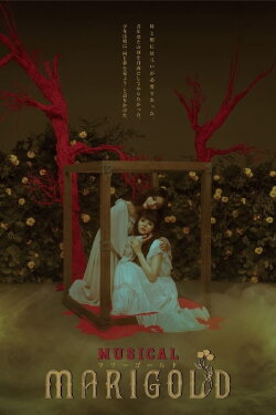 Musical - MARIGOLD- (2018)