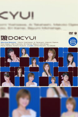 Musume. DOKYU! Vol.5 (2006) Musume. DOKYU! Vol.5 (2006)