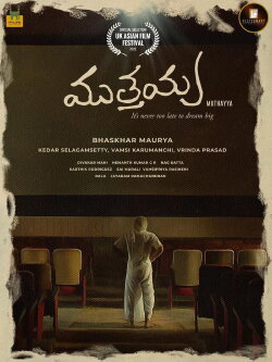 Muthayya (2022)