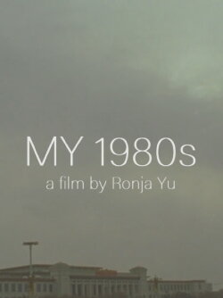 My 1980's (2019) My 1980's (2019)