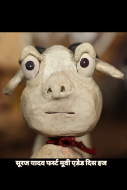 My Beloved Goat (2021) My Beloved Goat (2021)