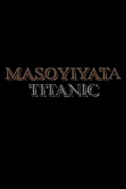 My Beloved/Titanic (2003) My Beloved/Titanic (2003)