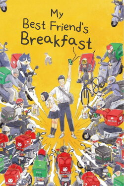 My Best Friend's Breakfast (2022) My Best Friend's Breakfast (2022)