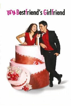 My Bestfriend's Girlfriend (2008) My Bestfriend's Girlfriend (2008)