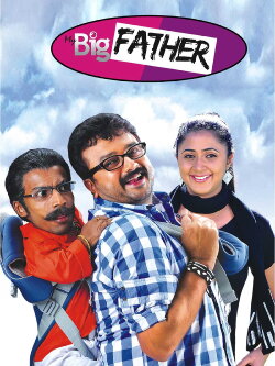 My Big Father (2009) My Big Father (2009)