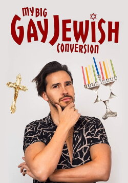 My Big Gay Jewish Conversion (2017) My Big Gay Jewish Conversion (2017)