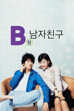 My Boyfriend Is Type B (2005) My Boyfriend Is Type B (2005)