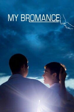 My Bromance (2014) My Bromance (2014)