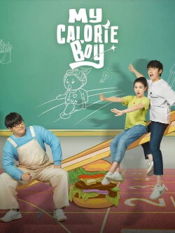 My Calorie Boy (2022) My Calorie Boy (2022)