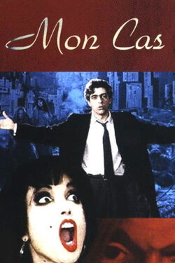 My Case (1986) My Case (1986)