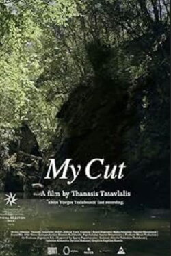 My Cut (2023)
