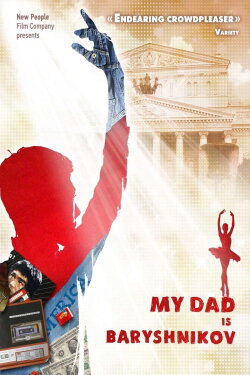 My Dad Baryshnikov (2011) My Dad Baryshnikov (2011)