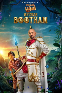 My Dear Bootham (2022) My Dear Bootham (2022)