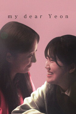 My Dear Yeon (2021)