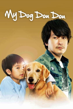 My Dog Dou Dou (2012) My Dog Dou Dou (2012)