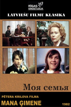 My Family (1982) My Family (1982)