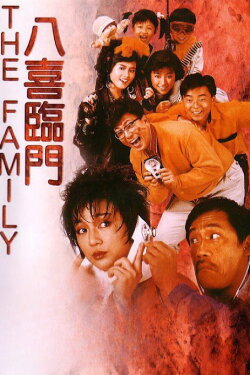 My Family (1986) My Family (1986)