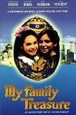 My Family Treasure (1995) My Family Treasure (1995)
