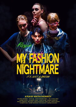 My Fashion Nightmare (2018)