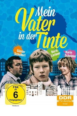 My Father Is Confused (1983) My Father Is Confused (1983)
