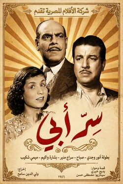 My Father’s secret (1946) My Father’s secret (1946)