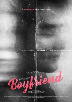 My First Boyfriend (2004) My First Boyfriend (2004)