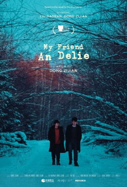 My Friend An Delie (2026) My Friend An Delie (2026)