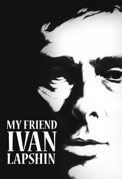 My Friend Ivan Lapshin (1985) My Friend Ivan Lapshin (1985)