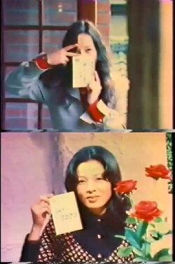 My Friends in My Address Book (1974) My Friends in My Address Book (1974)