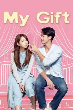 My Gift (2017) My Gift (2017)