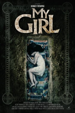 My Girl (2024)
