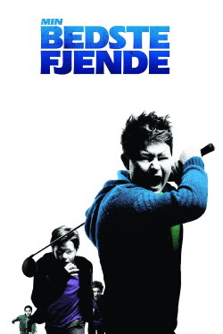 My Good Enemy (2010) My Good Enemy (2010)