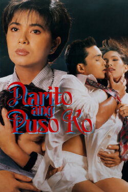 My Heart Is Here (1992) My Heart Is Here (1992)