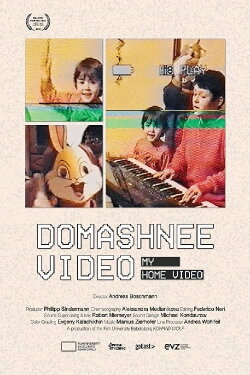 My Home Video (2018) My Home Video (2018)