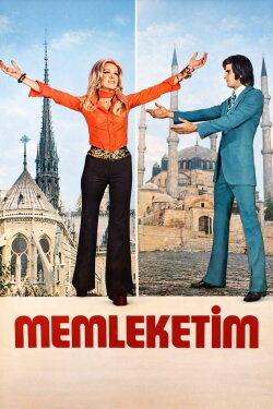 My Homeland (1974) My Homeland (1974)