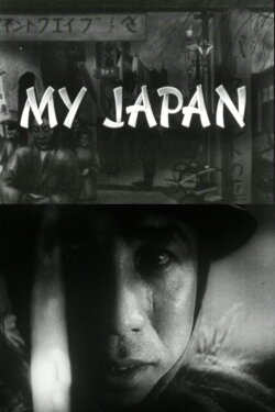 My Japan (1945) My Japan (1945)