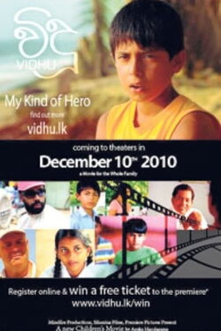 My Kind of Hero (2010) My Kind of Hero (2010)