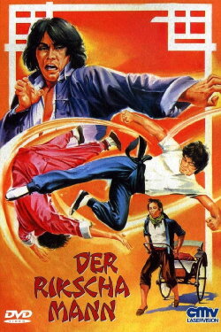 My Kung Fu 12 Kicks (1979) My Kung Fu 12 Kicks (1979)
