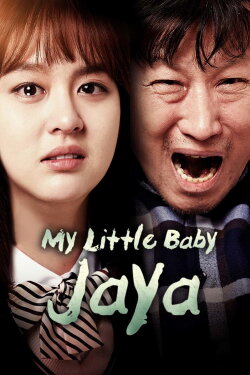 My Little Baby, Jaya (2017) My Little Baby, Jaya (2017)