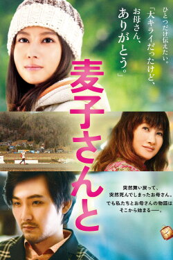 My Little Sweet Pea (2013) My Little Sweet Pea (2013)